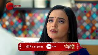 ANANDI  Launch Promo  আজ থেকে  Everyday 630 PM  Zee Bangla [upl. by Micaela25]