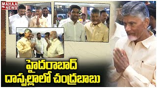 హైదరాబాద్ దాస్పల్లాలో చంద్రబాబు  Chandrababu  Hyderabad Daspalla  Mahaa News [upl. by Rustie]