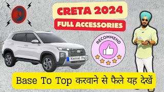 Creta 2024 Base to Top Genuine Rates Information [upl. by Cuyler526]