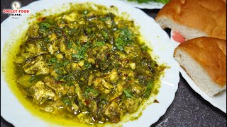 भेजा फ्राई अहमदाबाद स्टाइल में Bakra Eid Special Bheja Fry Recipe  Goat brain Masala  Street Food [upl. by Devona]