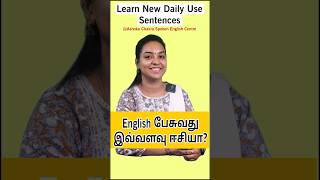 Spoken English Through Tamil  Spoken English in Tamil spokenenglishintamil spokenenglishcourse [upl. by Yaffit221]