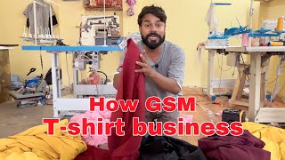 How ￼GSM Tshirt manufacturing cotton fabric versus poster ￼business idea for GSM ￼￼ [upl. by Gavini]