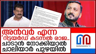 സിപിഎം ഇസ്‌ലാം വിരുദ്ധത ഒളിച്ചുകടത്തുകയാണെന്ന് രാഹുല്‍ മാങ്കൂട്ടത്തില്‍ I Rahul Mamkootathil [upl. by Enelak]