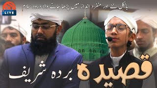 Salaat O Salaam I Qaseeda Burda Shareef [upl. by Gabbie]