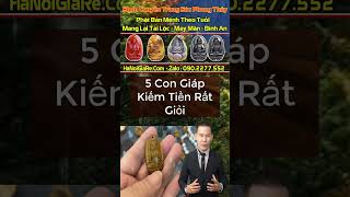 5 Con Giáp Kiếm Tiền Rất Giỏi phongthuy tuvi [upl. by Koran]