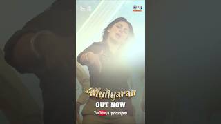 Neeru Bajwas Mutiyaran Song Out Now on TipsPunjabi neerubajwa tipspunjabi [upl. by Macrae]