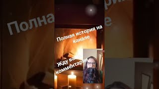 Обменяю жену на бутылку водкиquot Жена молча история аудиокнига видео рассказ истории [upl. by Uzzia]