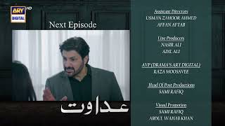 Adawat Episode 58  Teaser  ARY Digital [upl. by Yrellav]