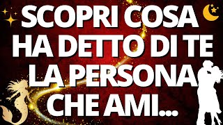 🔴GLI ANGELI DICONO VUOI SAPERE COSA HA DETTO DI TE LA PERSONA CHE AMI👉 NON PERDERTELO [upl. by Redle752]