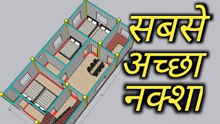 तीन कमरे का सवसे शानदार मकान20x40 house map with vastu2040 3bhk house plan [upl. by Suoivatram]