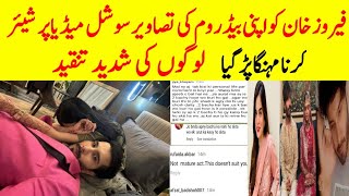 Feroz Khan shares Bedroom pictures with his wife [upl. by Enicar79]