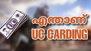 What is uc carding [upl. by Laidlaw]