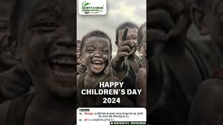 Happy childrens day childransdayadmissionopen [upl. by Demetrius]