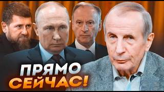 🔥ВЕЛЛЕР ФСБ специально распускала эти СЛУХИ о путине ВСЕ ИНАЧЕ Правду знают несколько человек [upl. by Irej51]