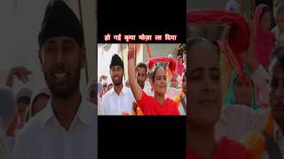 Ho gayi kirpa 💕  janda Wale di  moja punjabi song dance babakhetarpalji darbar video [upl. by Iz]