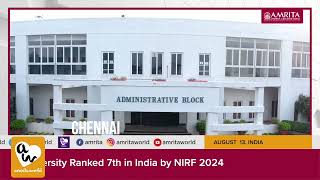 Amrita University Ranked 7th in India by NIRF 2024 [upl. by Aleina]