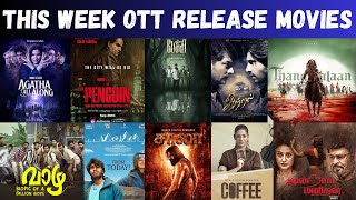 This Week OTT Release Tamil Movies amp Tamil Dubbed List  This Friday OTT Release Movies  CCU213 [upl. by Caz551]