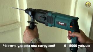 Перфоратор Bort BHD800N [upl. by Harlin833]