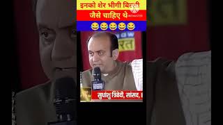 🔥 sudhanshu trivedi expose waris pathan 👿 shorts sudhanshutrivedi [upl. by Aivital]