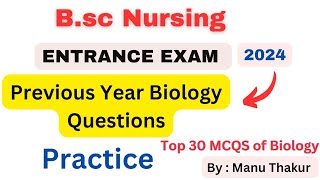 Bsc Nursing Entrance Exam 2024Previous year questionsBiology MCQs For Bsc NursingPart  1 [upl. by Aman]