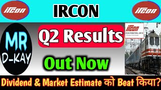 IRCON share latest news 🔥IRCON Q2 Results 2025  ircon international share news IRCON Q2 Results [upl. by Anotyad]