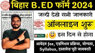 Bihar Bed Entrance Exam 2024 Form Date  Bihar Bed 2024 Form Date Eligibility Syllabus Fee Documents [upl. by Humbert217]