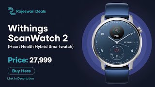 Withings ScanWatch 2  Your Ultimate Heart Health Hybrid Smartwatch ⌚ views youtube [upl. by Ilahsiav]