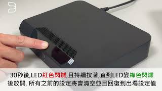 Bluesound POWERNODE EDGE 回復原廠設定操作說明 軟體升級 [upl. by Veno346]