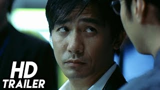 Infernal Affairs II 2003 ORIGINAL TRAILER HD 1080p [upl. by Chemush]