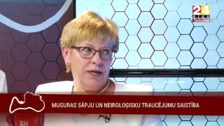 Ināra Logina un Ilze Supe  Neiroloģija [upl. by Llevol70]