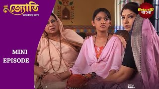 Witness the Captivating Journey of Jyoti  জ্যোতি  Mini Episode 308  Enterr10 Bangla [upl. by Itida]