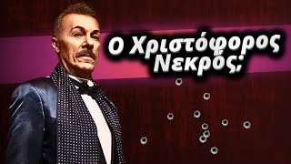 Ο παράδεισος των κυριών  Ο Χριστόφορος Νεκρός Δραματικές ώρες για την γυναίκα αράχνη [upl. by Ynaittirb]