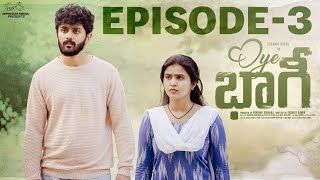 Oye Bhagi  Episode  3  Sushma Gopal  Charan Lakkaraju  Telugu Web Series 2024  Infinitum Media [upl. by Justen]