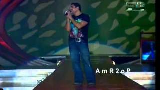 Amr Diab Dubai Concert 2005 ana ayesh [upl. by Ecnedac]