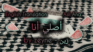 Zeyne  Asli Ana اصلي انا lyrics with English Translation [upl. by Elicia803]