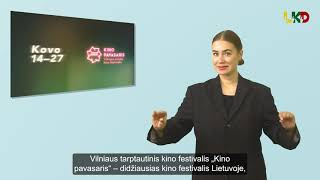 Festivalyje „Kino pavasaris“ net 4 filmai su SKN [upl. by Ariet]