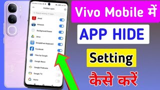 Vivo phone me app hide kaise kare  how to hide apps in vivo mobile meapp hide settings [upl. by Lurie]