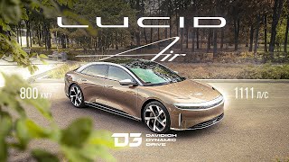 D3 Lucid Air Dream Edition Непобеждённый Волоколамск [upl. by Edrei]