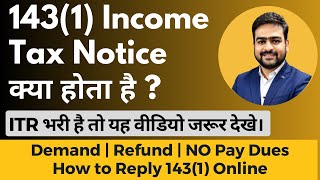 1431 Income Tax Notice  143 1 Notice From Income Tax  How to Reply 1431 Income Tax Online [upl. by Whale]