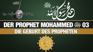 Der Prophet Mohammed s 03  Die Geburt des Propheten [upl. by Miarhpe]