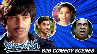 Kotha Bangaru Lokam Movie Back to Back Comedy Scenes  Varun Sandesh  Shweta Basu  Brahmanandam [upl. by Mascia]