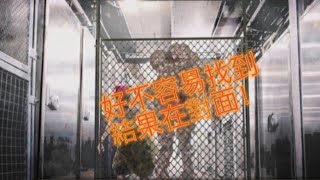 【物語葉的處方藥】5救不救 [upl. by Eimmaj]