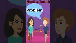 Common English Words with Hindi meaning  Word Meaning  1 minute English Vocabulary shorts [upl. by Ximenes387]