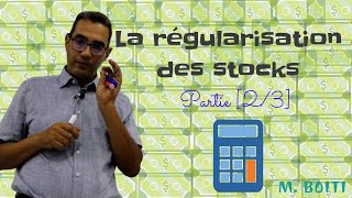 la régularisation des stocks partie 2 sur 3 [upl. by Joanie]