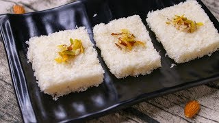 COCONUT BURFI  COCONUT BARFI RECIPE [upl. by Silohcin]