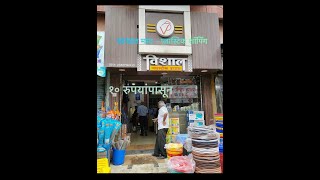 VishalPlastic in Jalgaon wholesale rate for all products plastic sale viralvideos [upl. by Devona]