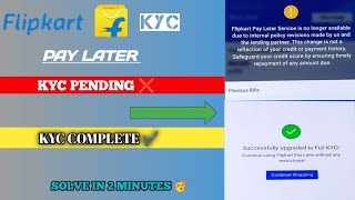 Flipkart pay later pending problem  Flipkart pay later kyc problem solution [upl. by Couhp]