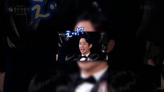 名前を呼ばれて本当に驚くチョンヘイン【青龍映画祭2024】 shorts kdrama チョンヘイン＃韓国ドラマ＃クギョファン＃Netflix＃JUNGHAEIN정해인 ＃DP [upl. by Cormac55]