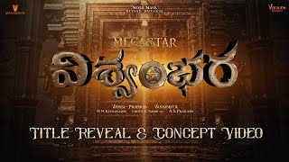 Mega156 is VISHWAMBHARA  Megastar Chiranjeevi  Vassishta  MM Keeravaani [upl. by Gairc289]