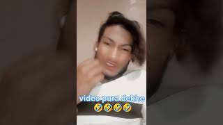 bolate bolate pagal ho gaya bhai terending yuotubeshorts viralshorts comedy funny shotsvideo [upl. by Wileen730]